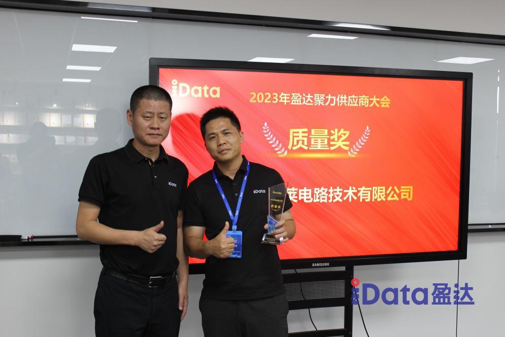 牧泰萊電路技術有限公司 牧泰萊電路技術有限公司